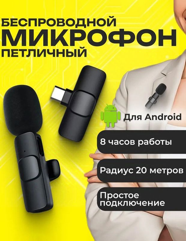 "Пчелочка Remax: Стиль и Удобство в Каждом Дне!"