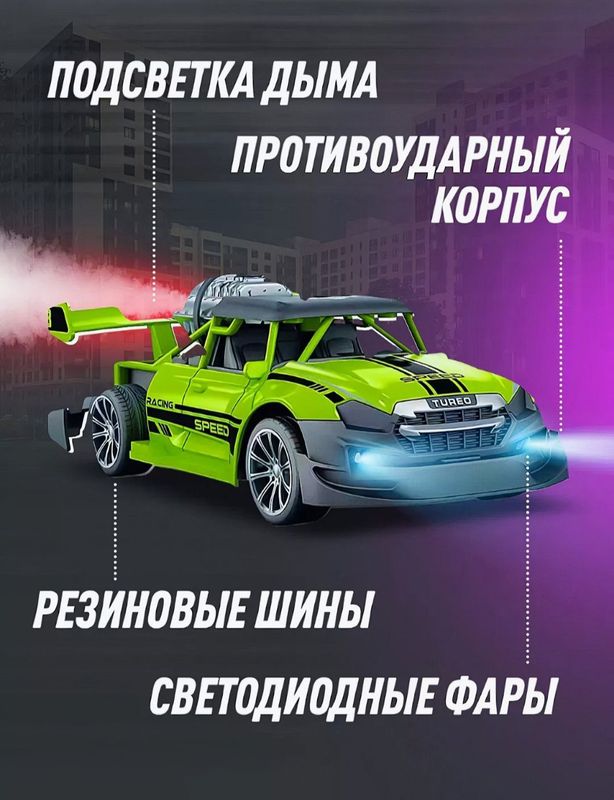 Bug' chiqaradigan Pultli Avtomobili Bug' chiqaradigan Pultli Avtomobili