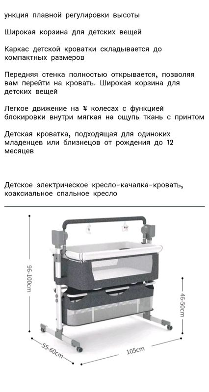 детская кровать детская кровать