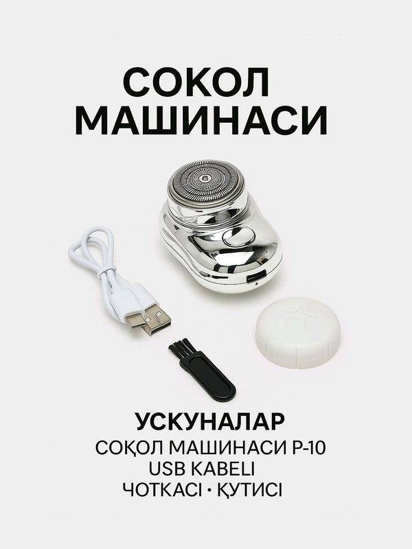 Mini shaver - soqol olish uchun maxsus