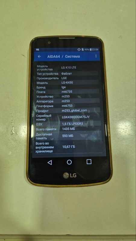 Lg K10 В отличном состоянии Lg K10 В отличном состоянии