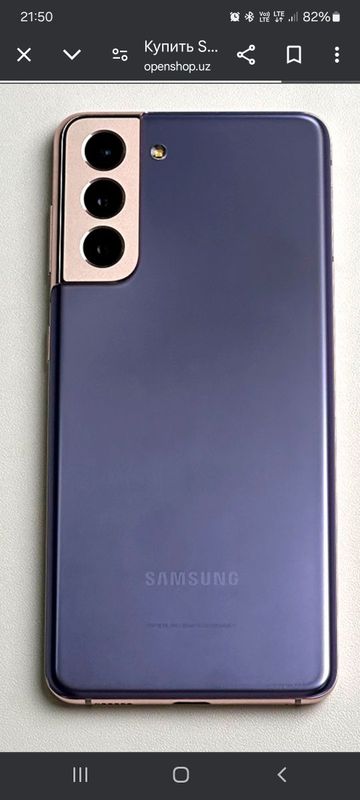 S21 Samsung arginal