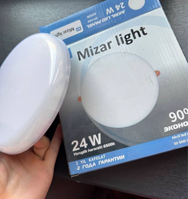 Mizar light 24W лампы