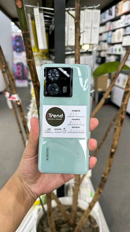 Xiaomi Xiaomi