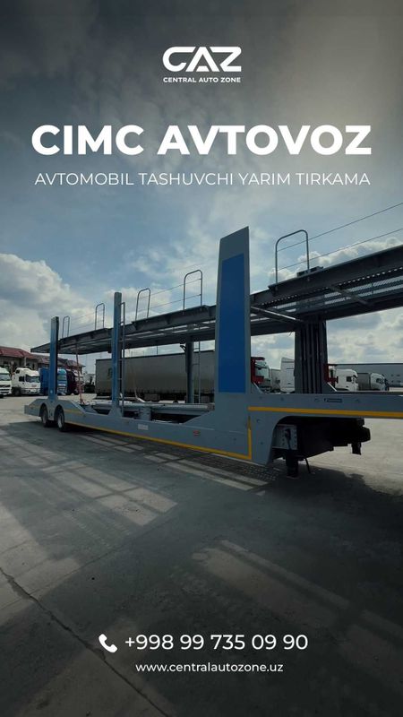 Самый подходящий автовоз для покупки марки CIMC Самый подходящий автовоз для покупки марки CIMC