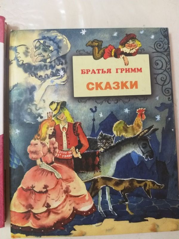Книги хорошего состояния по доступной цене Книги хорошего состояния по доступной цене
