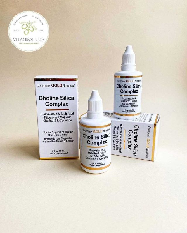 ДОСТАВКИ НЕТ California Gold Nutrition №1 кремниевый комплекс biosil ДОСТАВКИ НЕТ California Gold Nutrition №1 кремниевый комплекс biosil