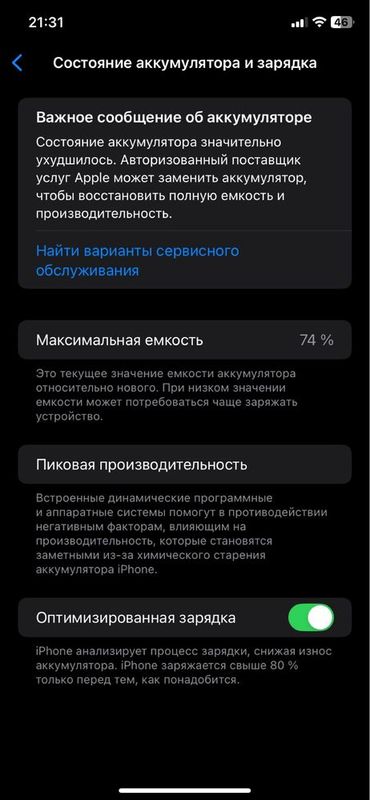 iphone 11. iphone 11.