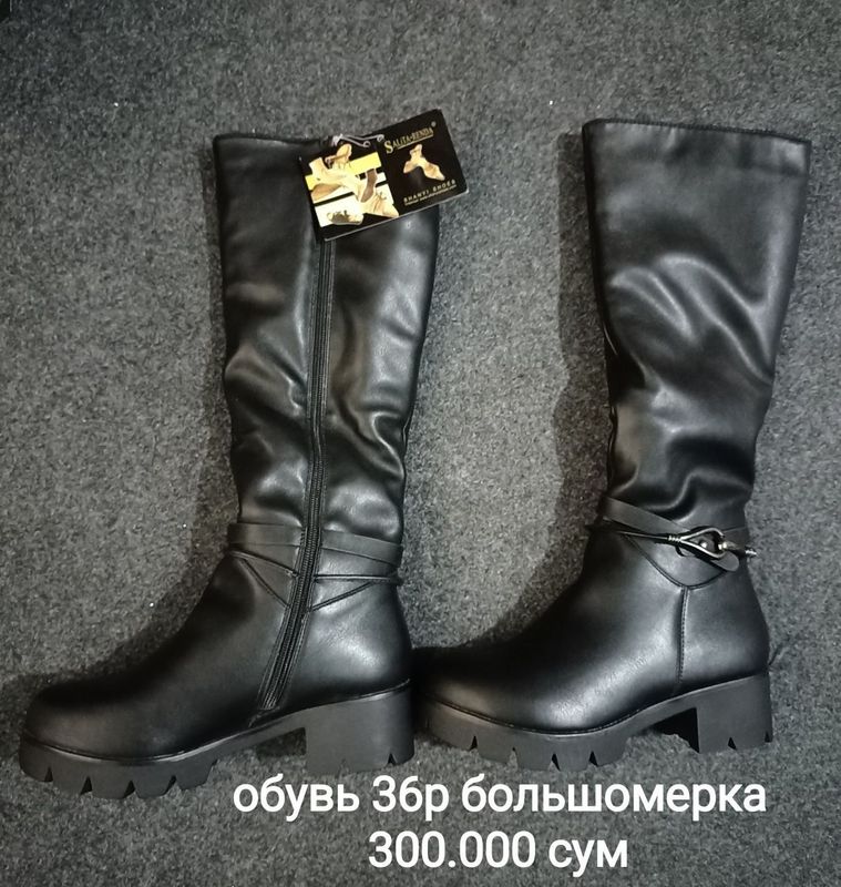 Сапоги новые 36-39 р