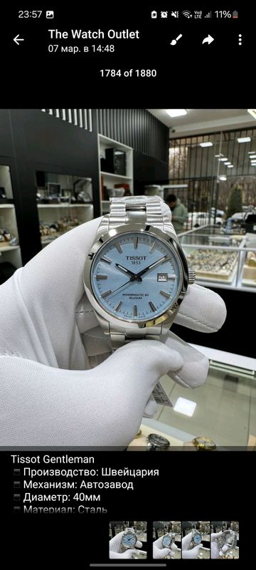 Tissot original soatlar