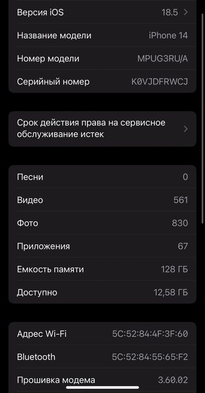 iPhonee 14 bluee iPhonee 14 bluee