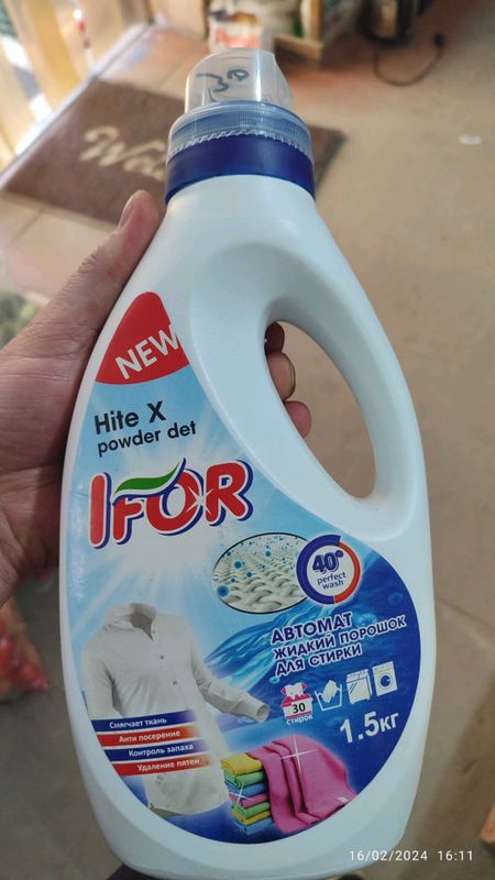 10 xil gel ishlab chiqaradigan iskuna sotiladi 10 xil gel ishlab chiqaradigan iskuna sotiladi