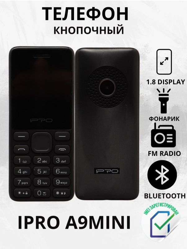 Knopkali telefon IPRO A9 mini sotiladi