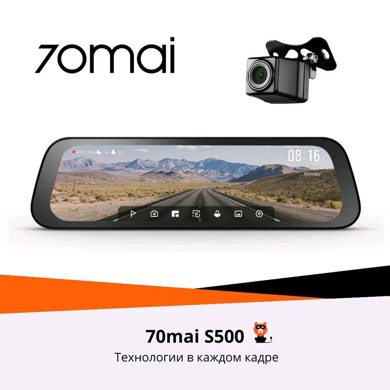 Видеорегистратор 70mai S500+задняя камера HDR RC13
