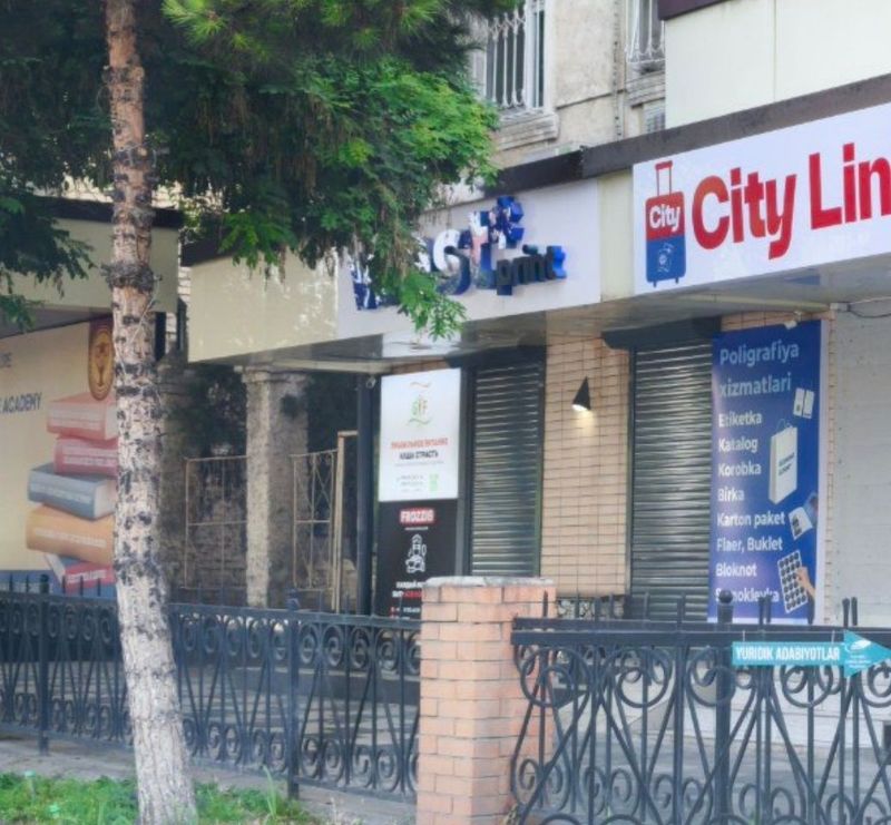 Нежилое помещение Нежилое помещение