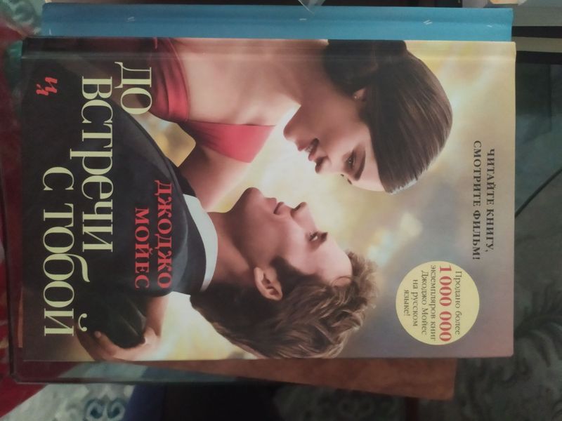 #remake. Книга #remake. Книга