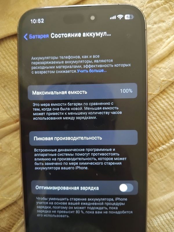 Iphone из дубая - копия высокого качества ! Iphone из дубая - копия высокого качества !