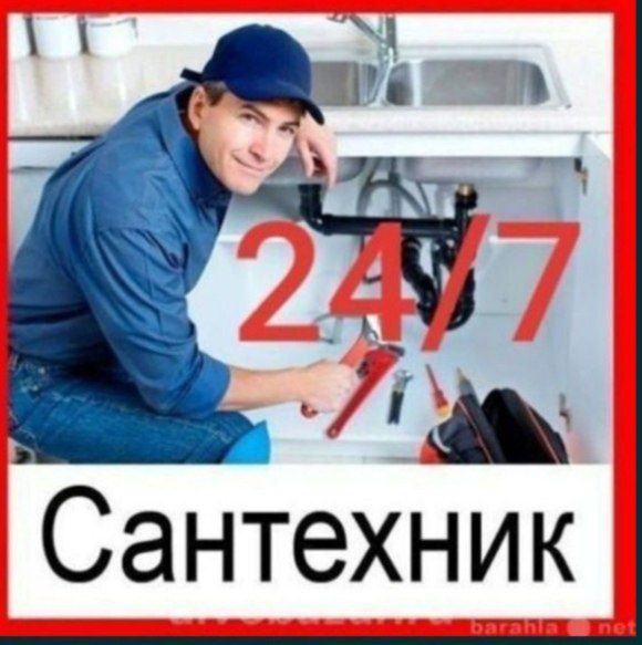 Santexnik xizmat toshkin boʻylab xizmat koʻrsatamiz 24/7