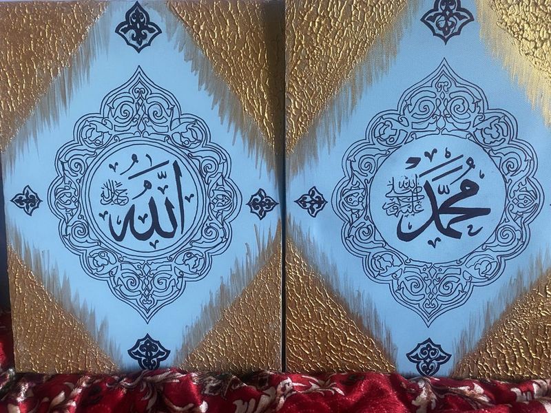 Картинка Исламкий отличный подарок для вашех знакомых