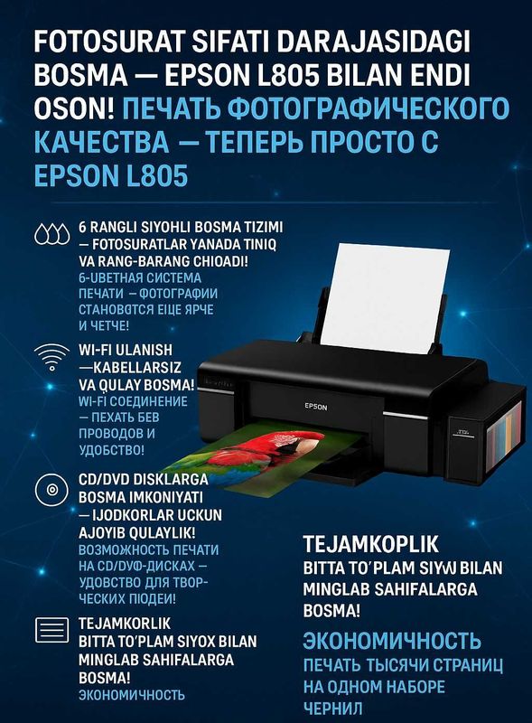 Epson L805 + Bonus bilan! Epson L805 + Bonus bilan!
