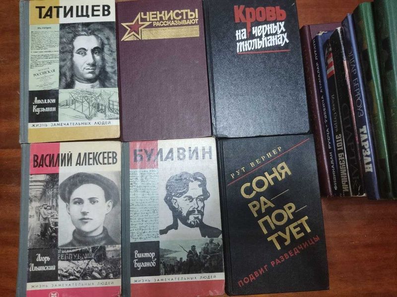 Книги словари. художественная литература