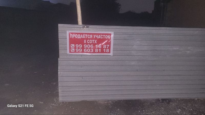 Yer uchastka Qibray Yer uchastka Qibray