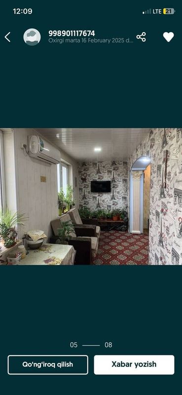 Дом квартира 51 м²
