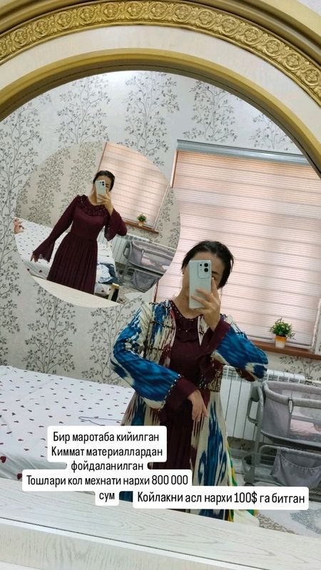 сотилади сотилади