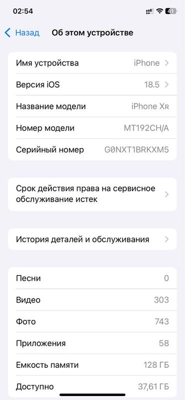 Iphone Xr 16 pro korpus qoyillgan Iphone Xr 16 pro korpus qoyillgan
