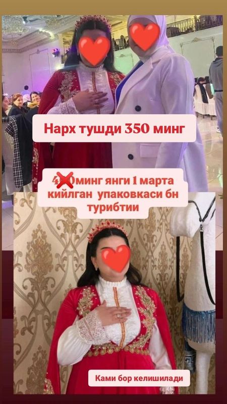 гулида гулида