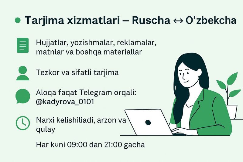 Услуги перевода УЗБЕКСКИЙ↔️РУССКИЙ и наоборот Услуги перевода УЗБЕКСКИЙ↔️РУССКИЙ и наоборот