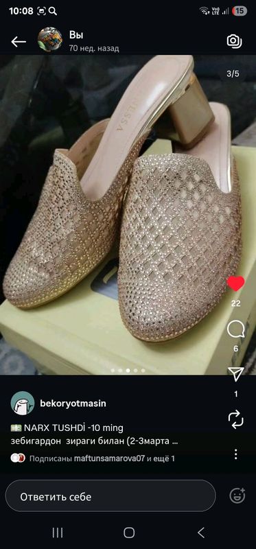 туфли отличного качества
