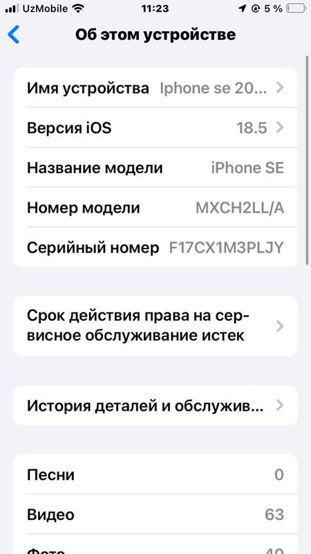 Iphone se 2020yil Iphone se 2020yil