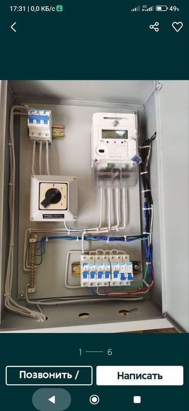 TEZKOR ELEKTRIK XIZMATIXonadon ofis elektr ishlari lustra ustanofka mo TEZKOR ELEKTRIK XIZMATIXonadon ofis elektr ishlari lustra ustanofka mo