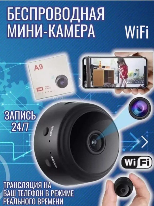 Mini kamera mini yashirin camera dostavka bor | Oldindan to'lov yuq