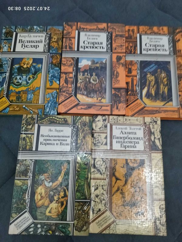 Продам детские книги