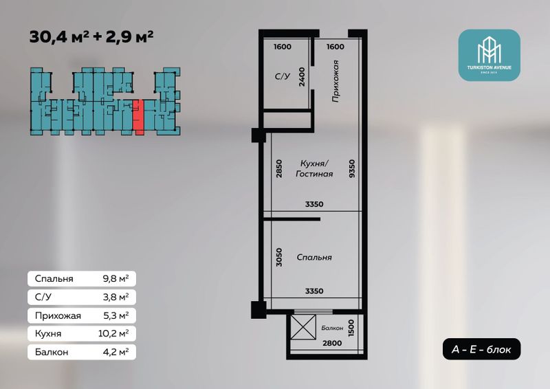 Navastroykadan 30.4m2 bosh tolov 25% bilan 40 oyga xarid qiling 2164 Navastroykadan 30.4m2 bosh tolov 25% bilan 40 oyga xarid qiling 2164
