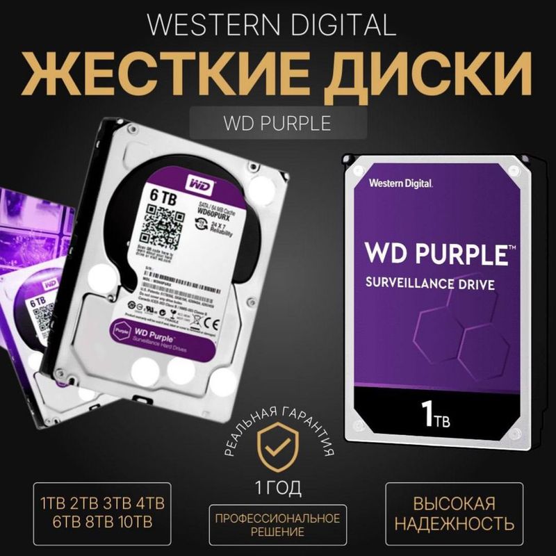 Жесткий диск WD PERPOL Original 100% Жесткий диск WD PERPOL Original 100%