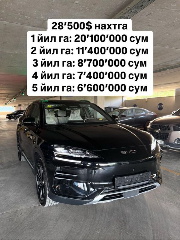 Автокредит! Byd Song plus champion smart 2025 без пробег! Бошига 13000 Автокредит! Byd Song plus champion smart 2025 без пробег! Бошига 13000