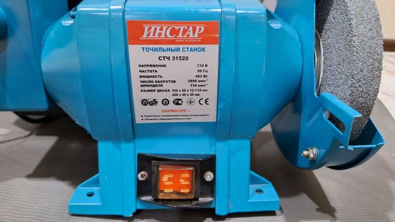 Продам точильный станок Инстар СТЧ 31520 Продам точильный станок Инстар СТЧ 31520