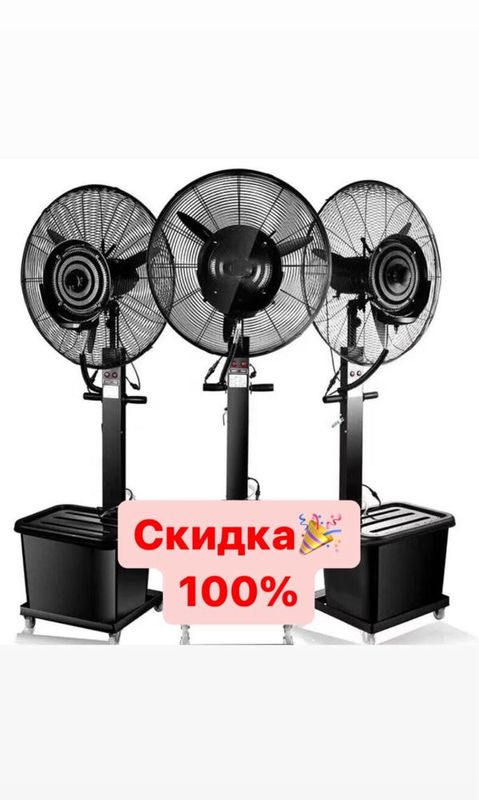 Suvli ventilyator Suvli ventilyator