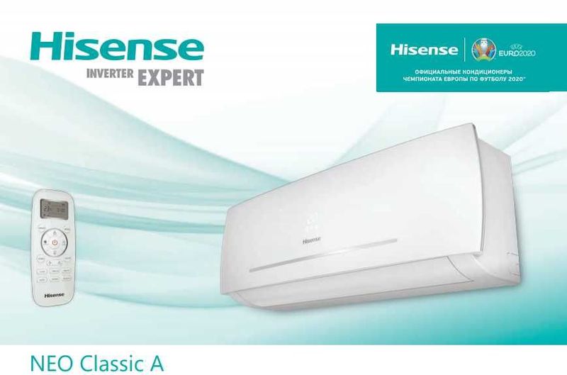 Hisense 12 Expert Pro Инвертер — Высокая Эффективность и Комфорт!