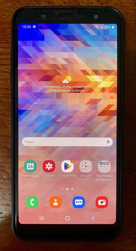 Samsung A6 plus Samsung A6 plus