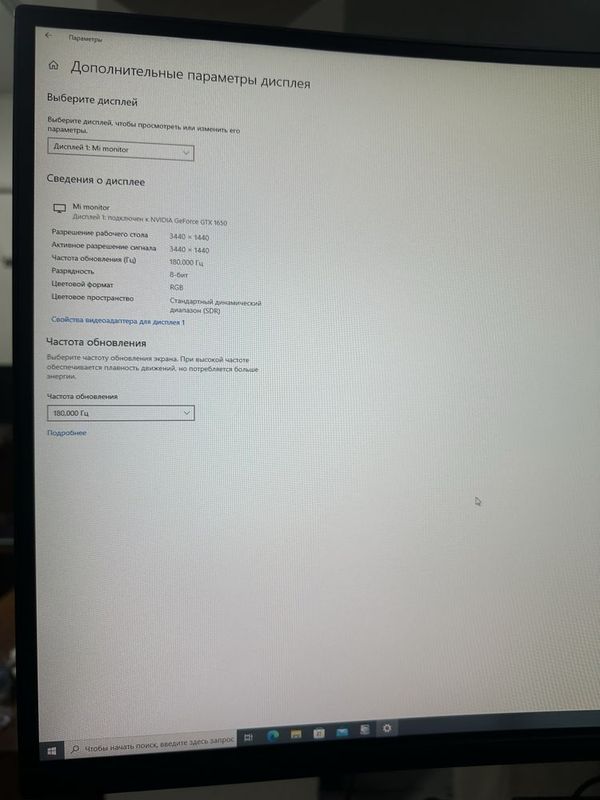 Redmi 34” 180hz 2K 2sogat ishlagan Holati yangi Redmi 34” 180hz 2K 2sogat ishlagan Holati yangi