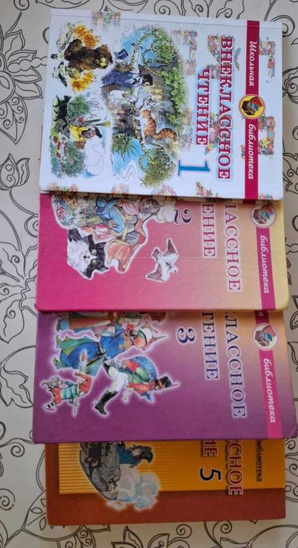 Продаються книги по Внекласному чтению и книги за 10 класс Продаються книги по Внекласному чтению и книги за 10 класс