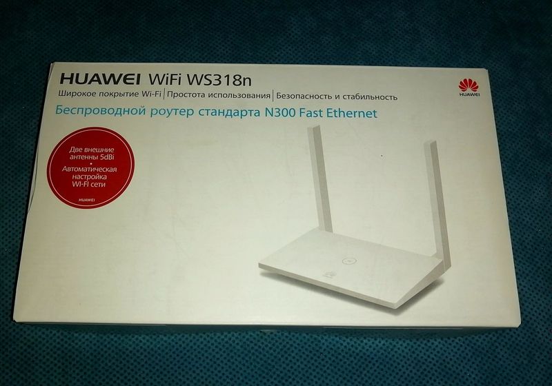 Новый роутер HUAWEI WiFi Ws318n