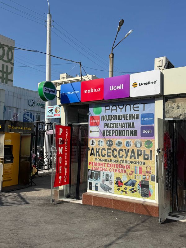 Mirobod bozoridan savdo uchun qulay manzil Mirobod bozoridan savdo uchun qulay manzil