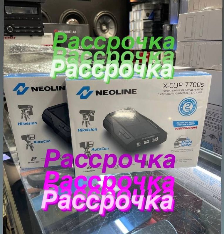 Neoline X-COP 7700S рассрочку