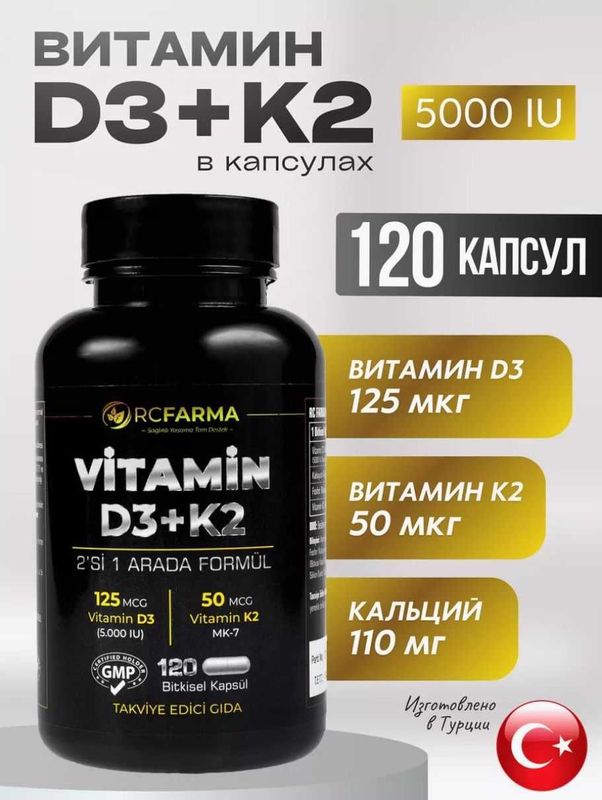 RC Farma D3+K2 5.000iu 120 kapsula RC Farma D3+K2 5.000iu 120 kapsula