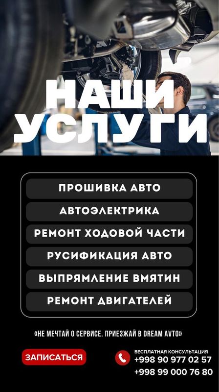 Комплексный автосервис Комплексный автосервис